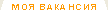 ��� ��������
