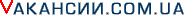  �� ������ VAKANSII.com.ua 
