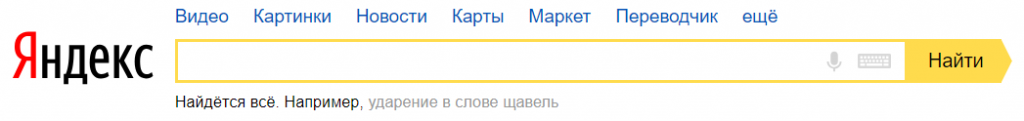 И если пользователи решат использовать Яндекс Диск - сервис облачного хранилища, - вы легко сможете найти ваши файлы прямо из панели поиска